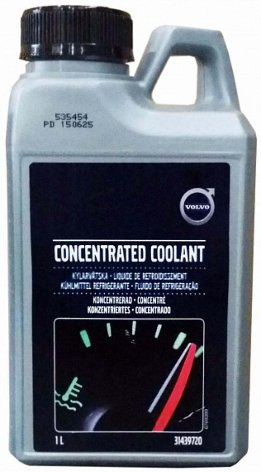 Антифриз VOLVO Concentrated Coolant концентрат 1 л 31 439 720