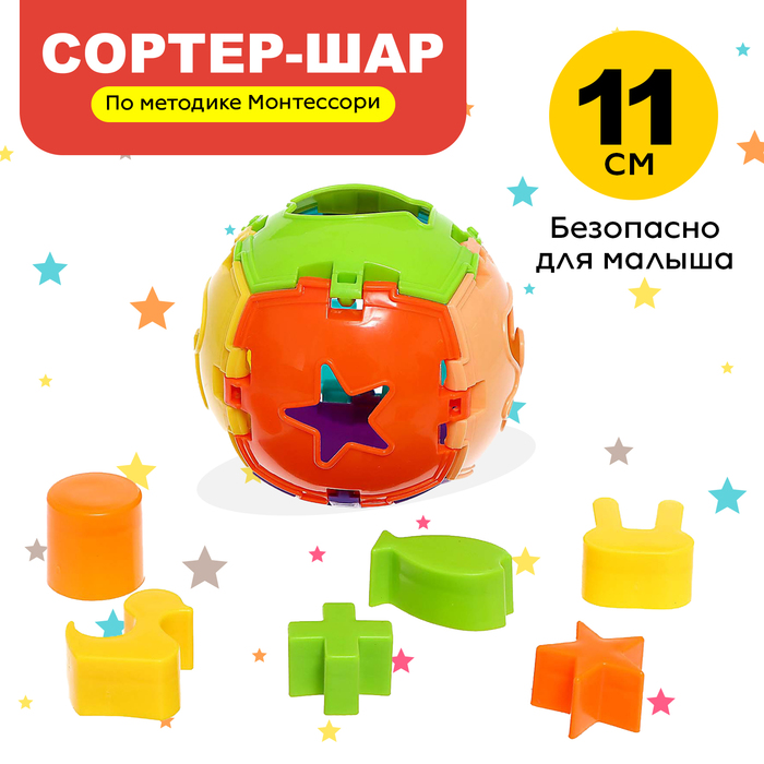 

Сортер Шар 9698926, Разноцветный, Игрушка