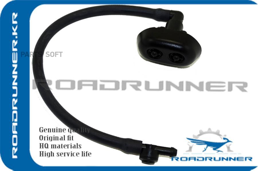 

Омыватель Фары ROADRUNNER RRLR013958