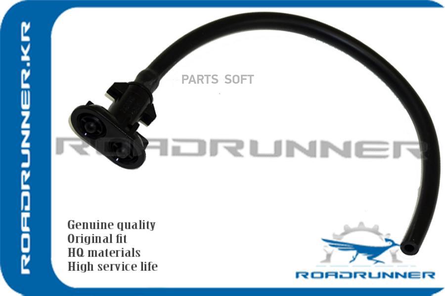 

Омыватель Фары ROADRUNNER RRLR015359
