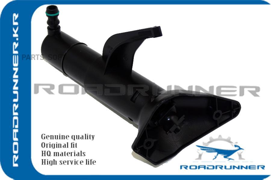 

Омыватель Фары Rr-7P6955978 Омыватель Фары, , Шт ROADRUNNER RR7P6955978