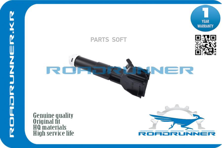 

Омыватель Фары Rr-85207-60060 Омыватель Фары, , Шт ROADRUNNER RR8520760060