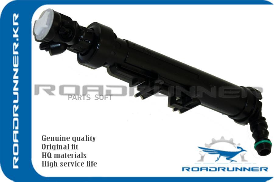 

Омыватель Фары Rr-A1668601147 Омыватель Фары, , Шт ROADRUNNER RRA1668601147