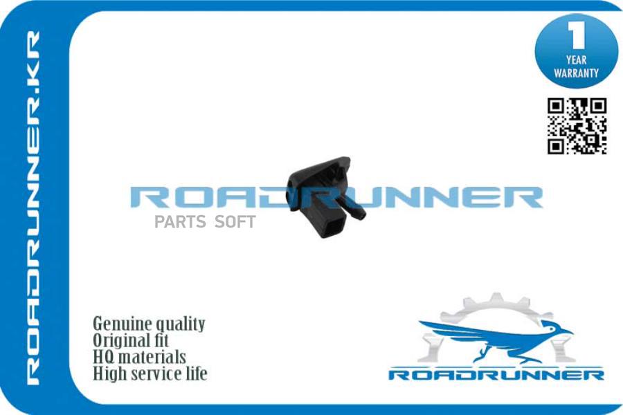 

Омыватель Фары, , Шт ROADRUNNER RR1S7117666AB