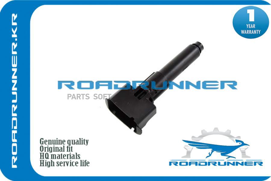 

Омыватель Фары, , Шт ROADRUNNER RR286423ZD0A