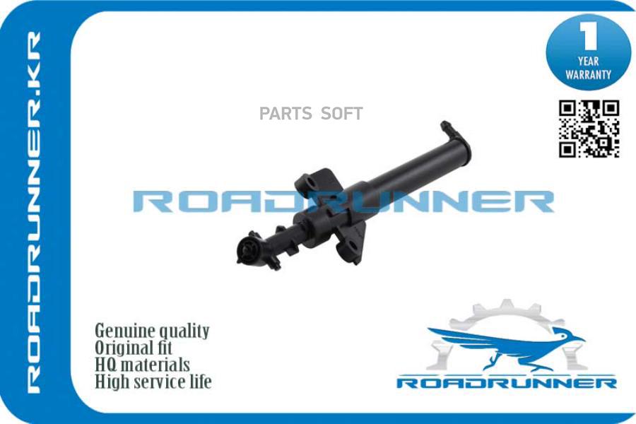 

Омыватель Фары, , Шт ROADRUNNER RR31276117