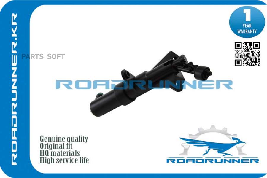 

Омыватель Фары, , Шт ROADRUNNER RR3C8955104A