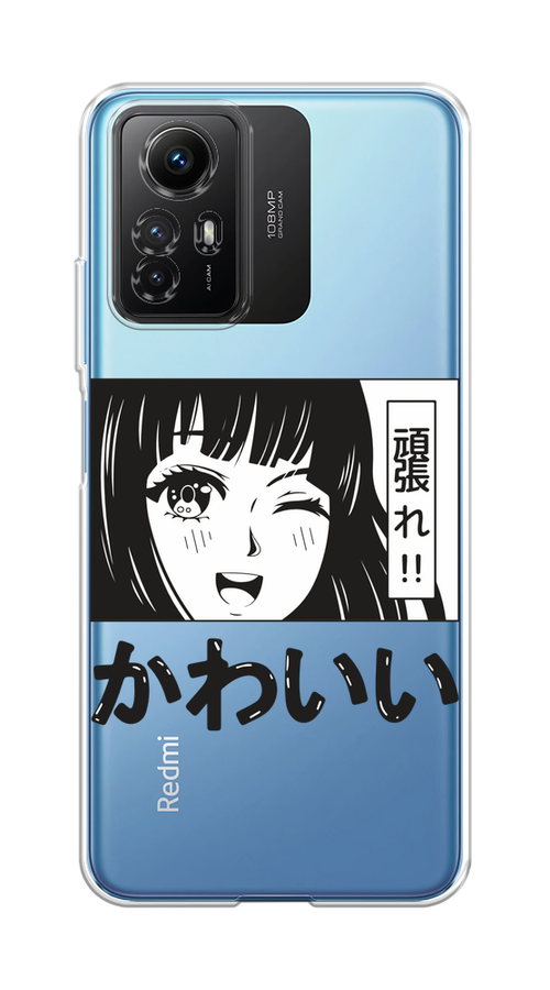 

Чехол Homey на Xiaomi Redmi Note 12S "Cute anime girl", Черный;серый;прозрачный;белый, 318950-1