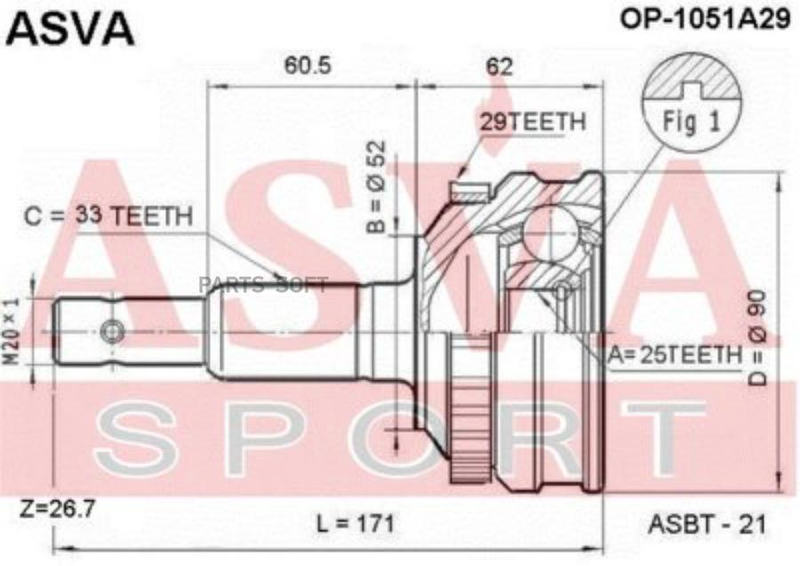 

ASVA OP-1051A29 ШРУС наруж.25x52x33 OPEL ASTRA F CORSA TIGRA VECTRA 1шт