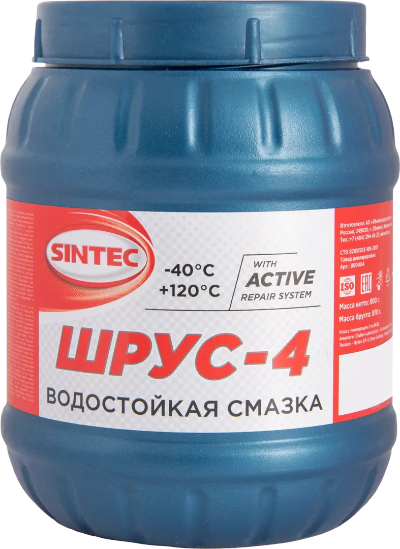 Смазка пластичная Шрус-4 0.8кг смазка sintec