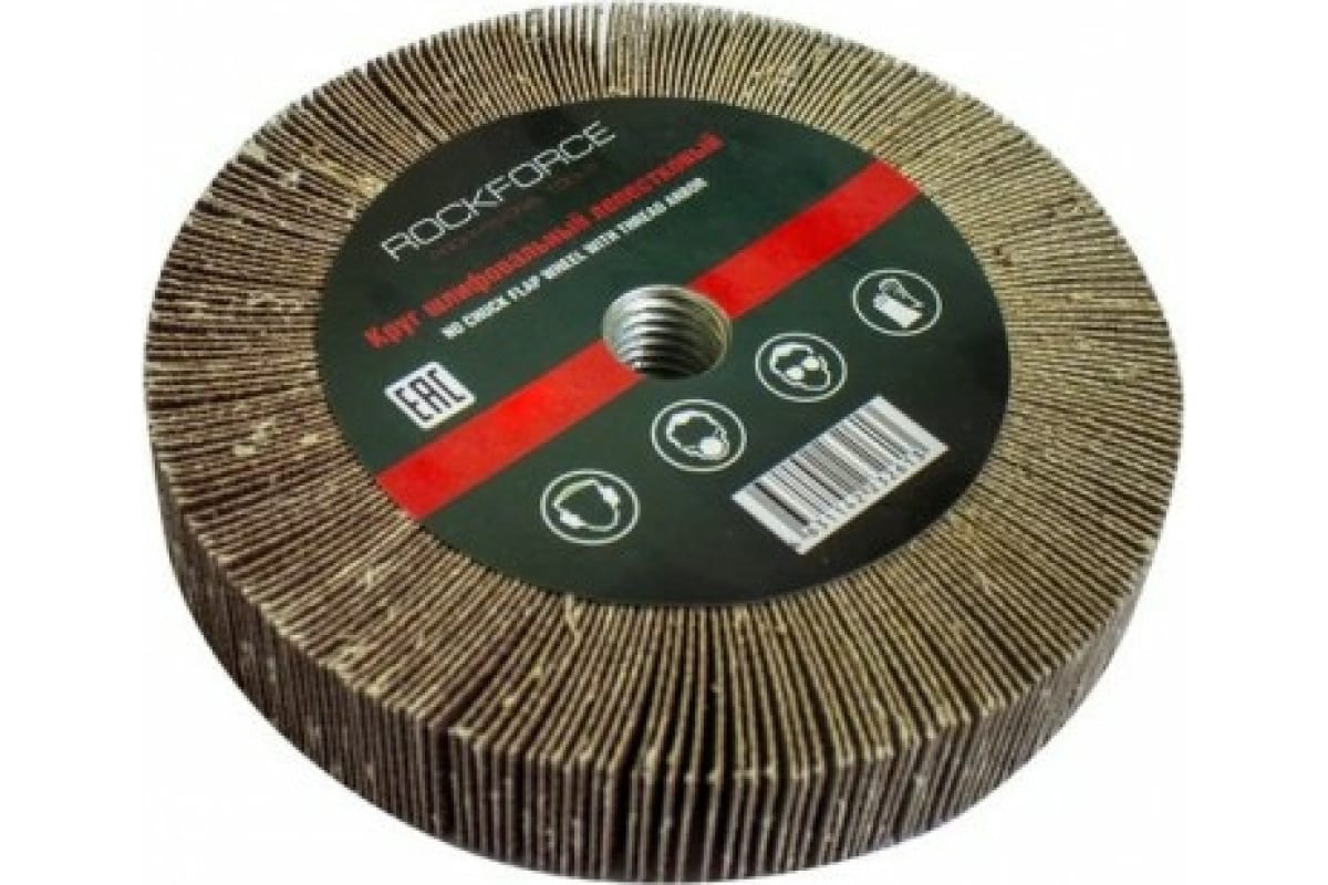 фото Круг лепестковый зачистной 125x25x16мм m14 (grit 60) rockforce