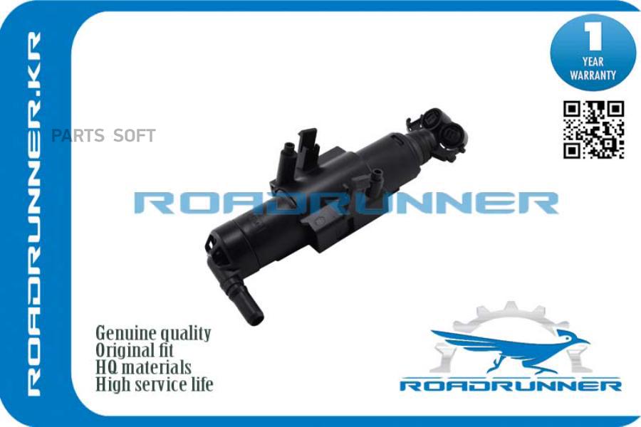 

Омыватель Фары, , Шт ROADRUNNER RRGV4113L014AE