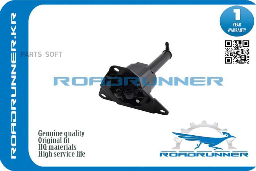 

Омыватель Фары, , Шт ROADRUNNER RRT4N8134