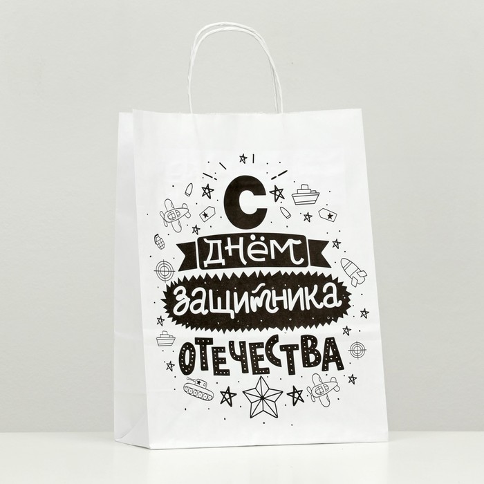 

Пакет подарочный "С Днем Защитника Отечества", 24 х 10,5 х 32 см