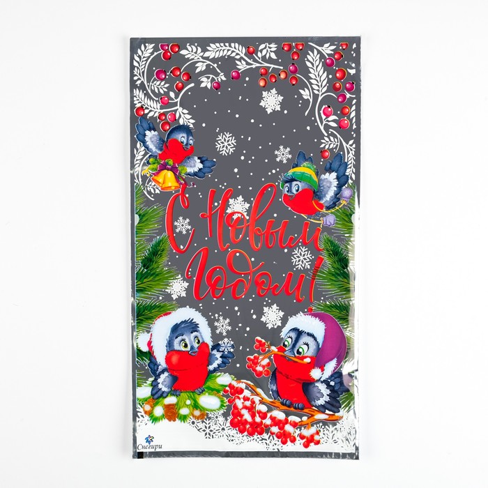 

Пакет подарочный "Снегири" 20 х 35 см, цветной металлизированный рисунок (100 шт.), Разноцветный