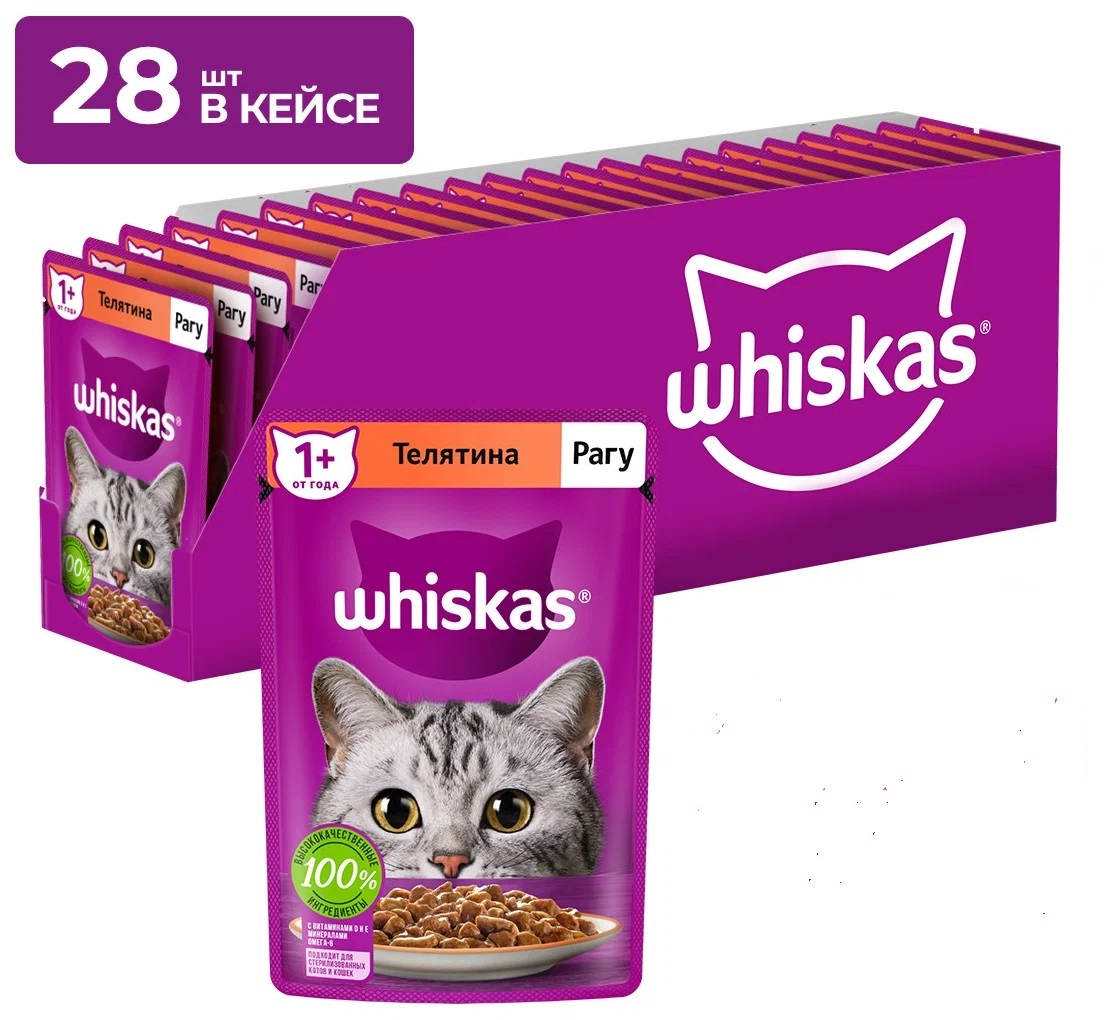 

Корм влажный Whiskas для котят, с телятиной, рагу, 28x75 г