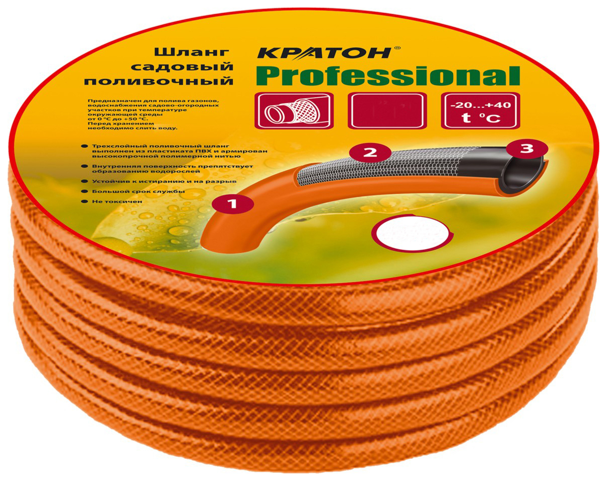 Шланг для полива Кратон Professional 5 01 06 023 1/2 20 м