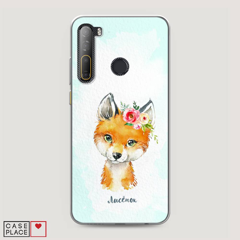

Чехол на HTC Desire 20 Pro "Мой лисёнок", Голубой;оранжевый, 102750-1