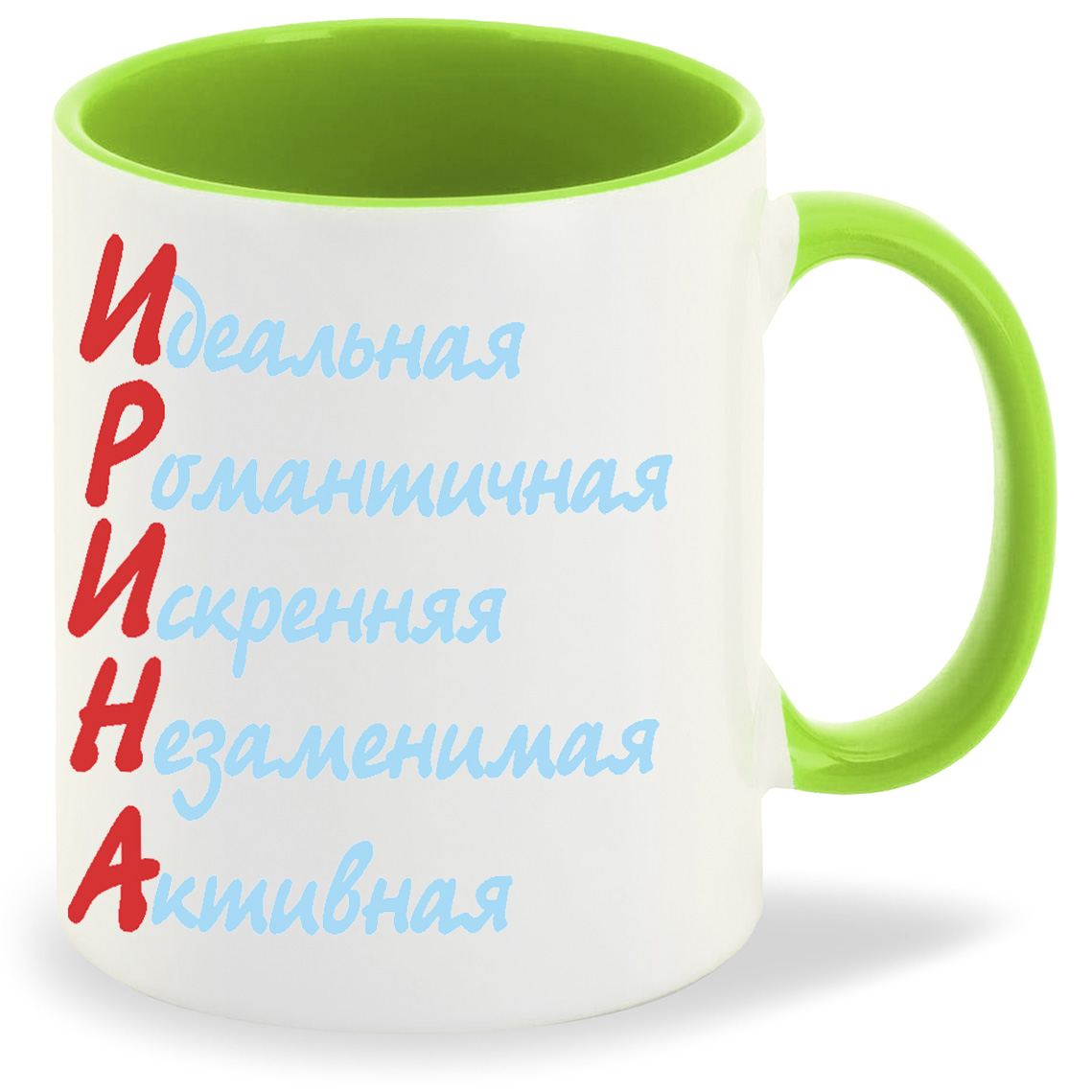 

Кружка CoolPodarok Ирина, Ирина