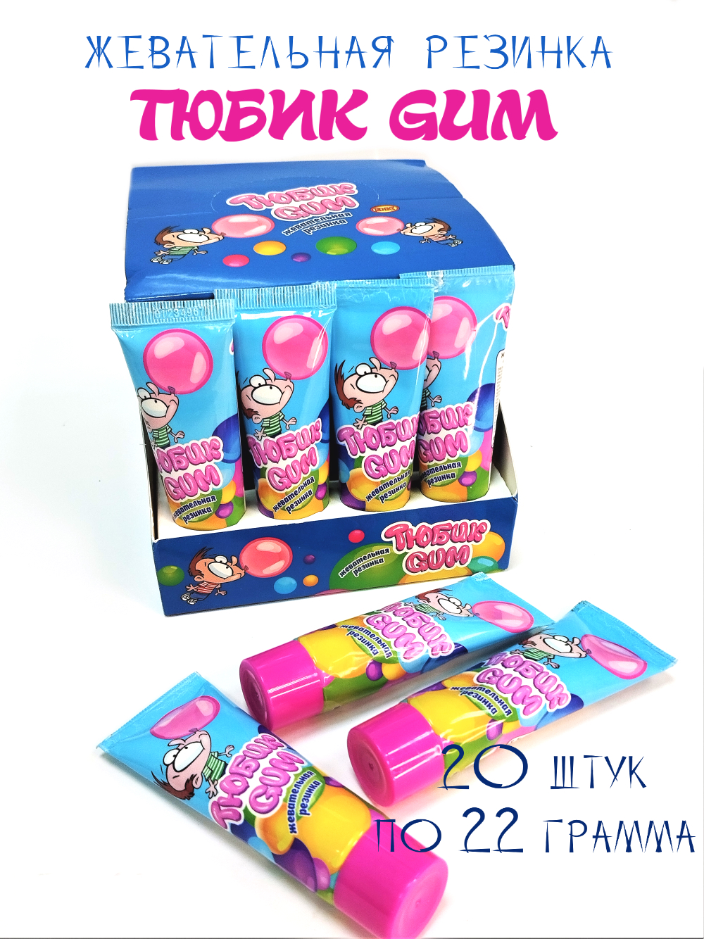 Жевательная резинка ВК Тюбик Gum, 20 шт