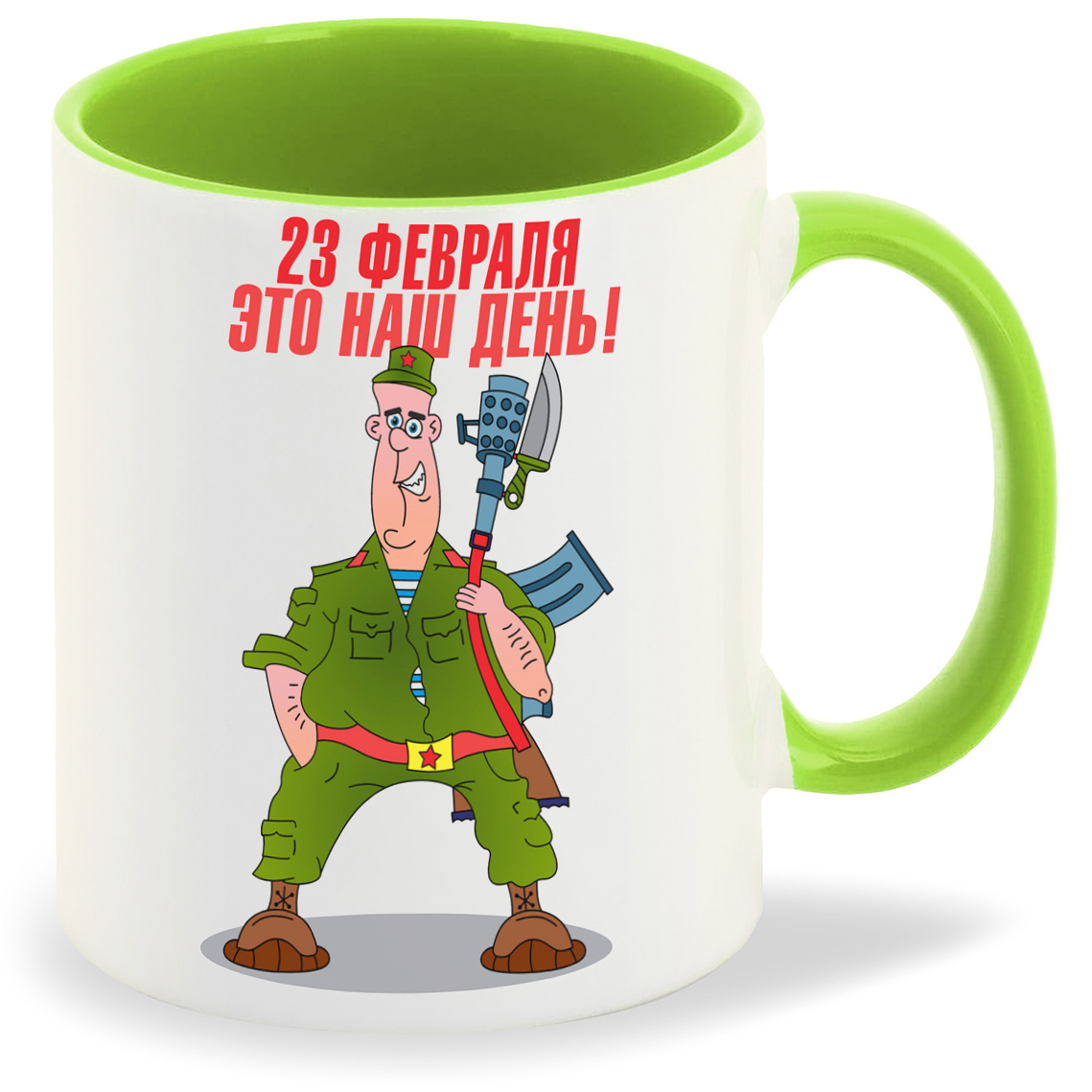

Кружка CoolPodarok 23 февраля Это наш день, 23 февраля Это наш день