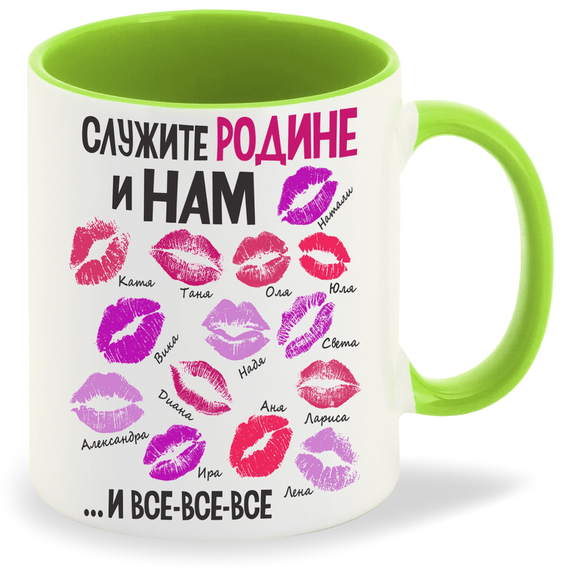 

Кружка CoolPodarok Служите родине и нам 23 февраля, Служите родине и нам 23 февраля