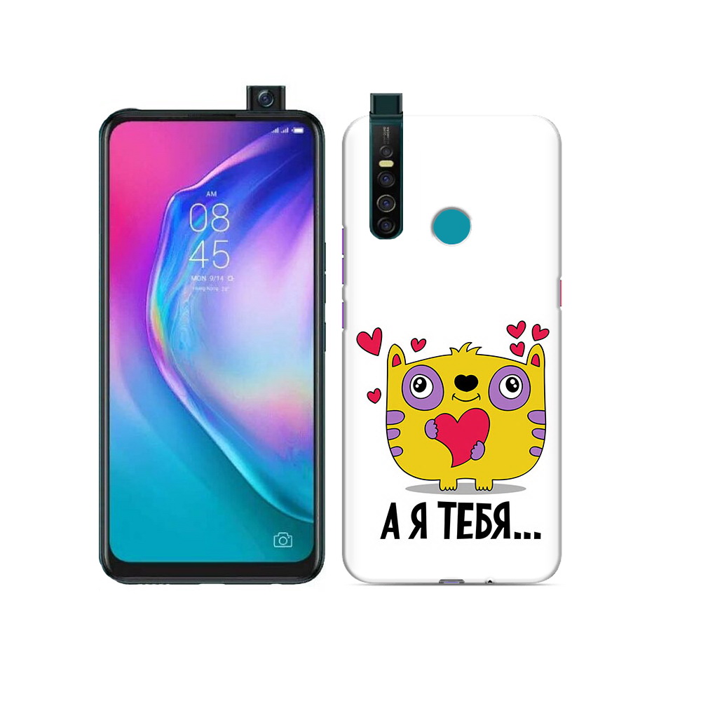 

Чехол MyPads Tocco для Tecno Camon 15 Pro 14 февраля а я тебя, Прозрачный, Tocco