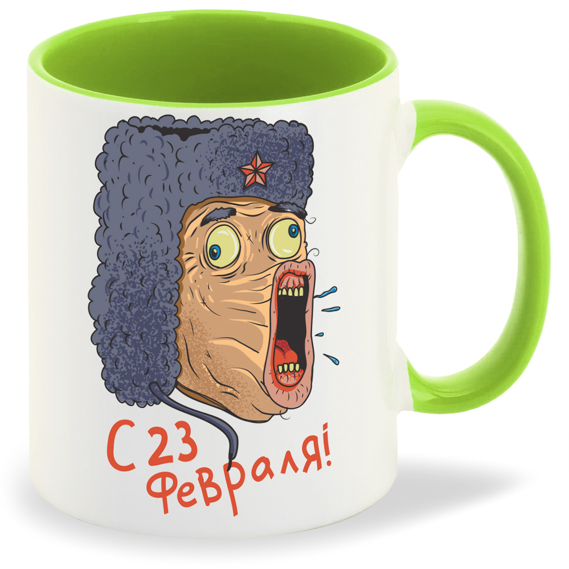 

Кружка CoolPodarok с 23 февраля, с 23 февраля