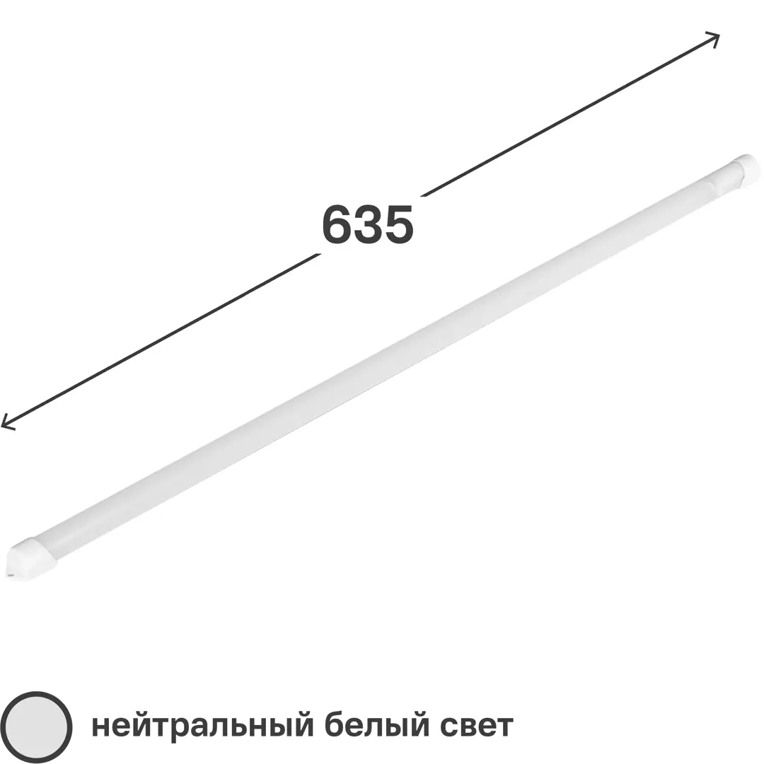 фото Светильник линейный wt4 635 мм 9 вт, белый свет wolta