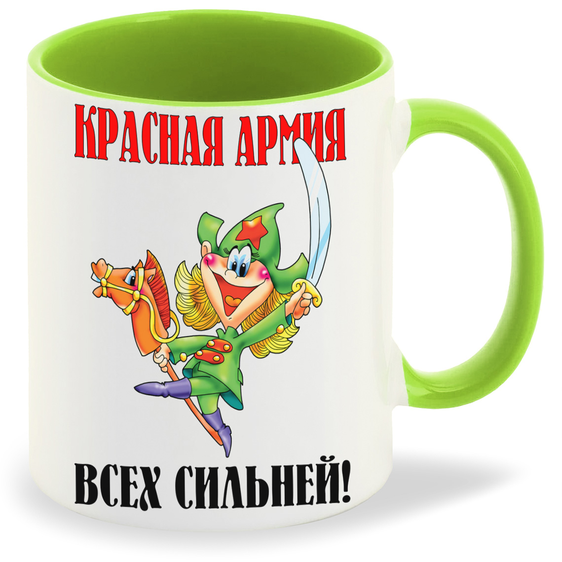 

Кружка CoolPodarok Крассная армия всех сильней 23 февраля, Крассная армия всех сильней 23 февраля