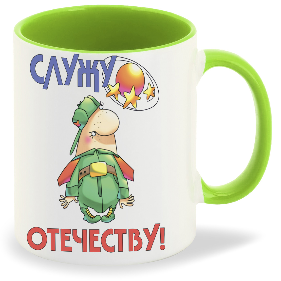 

Кружка CoolPodarok Служу отечеству 23 февраля, Служу отечеству 23 февраля