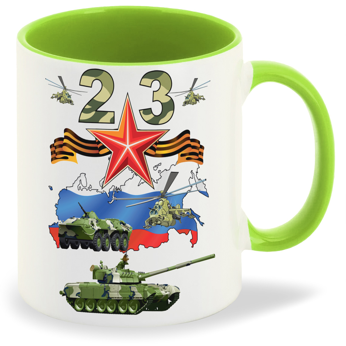 

Кружка CoolPodarok с 23 февраля, с 23 февраля