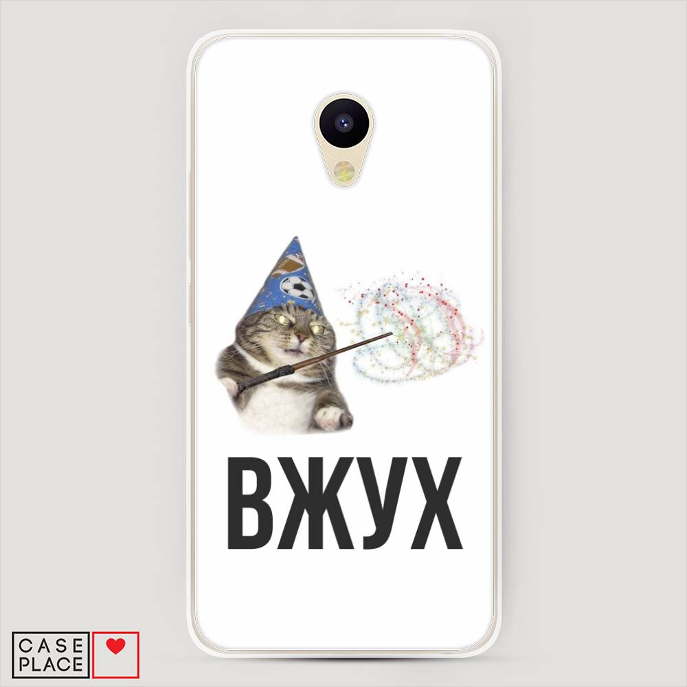 

Чехол Awog на Meizu M5c "Вжух 2", Белый;черный;серый, 72350-9