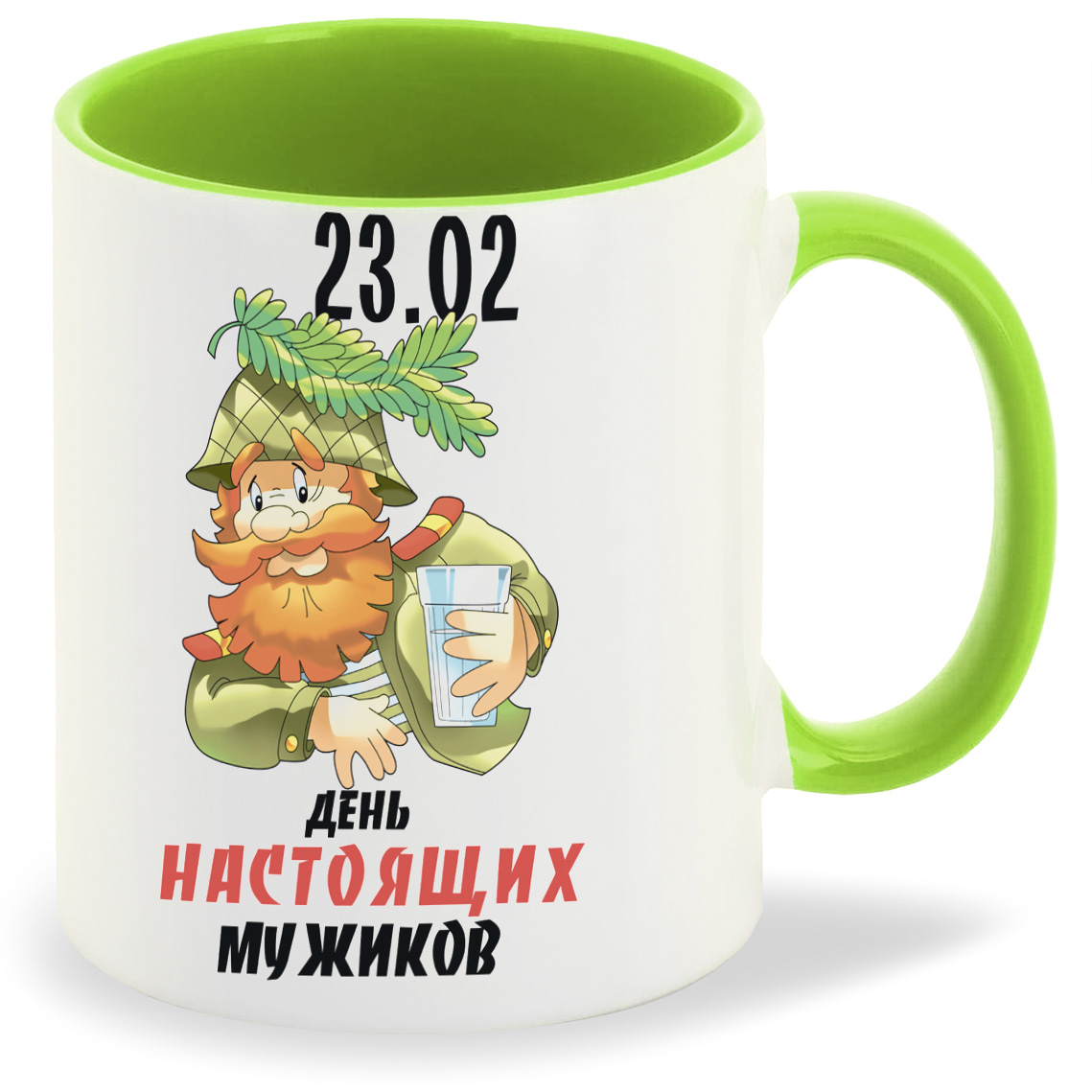 фото Кружка coolpodarok 23 февраля день настоящих мужиков