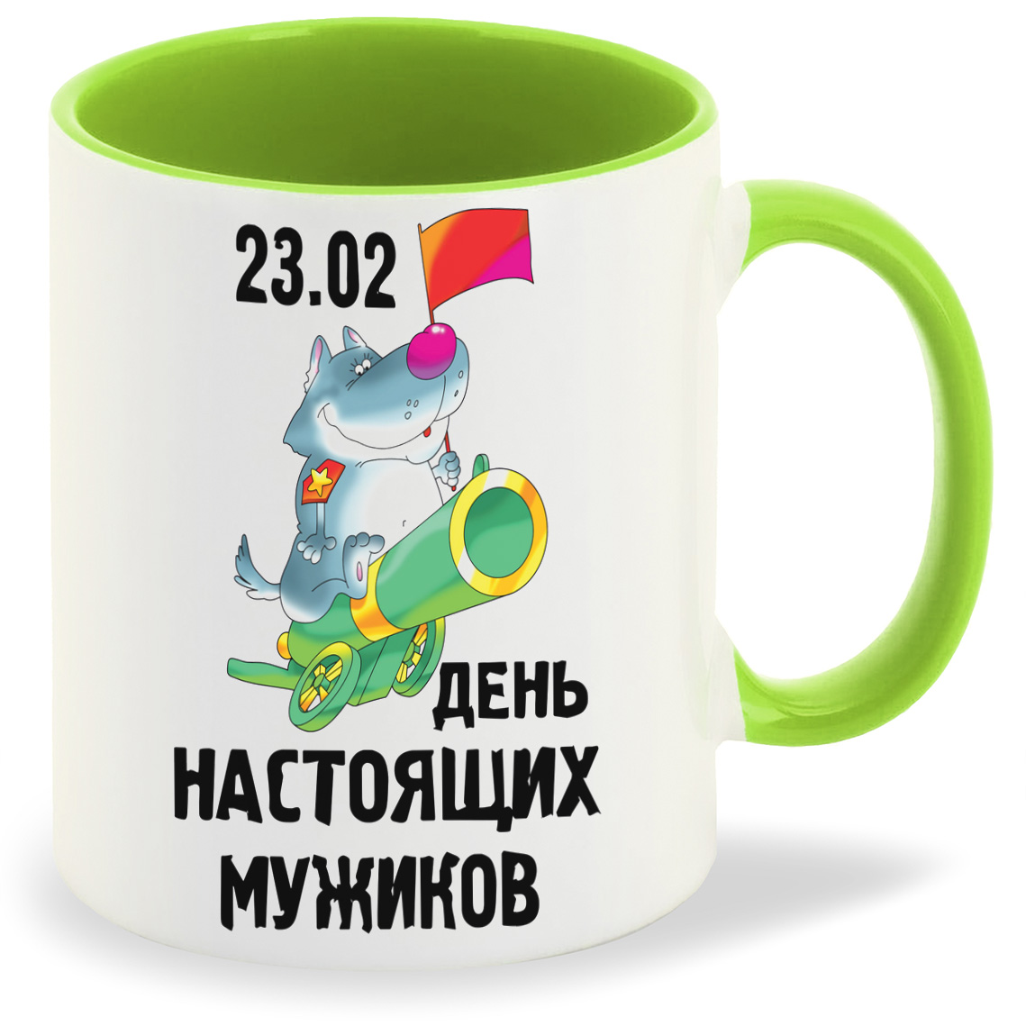 

Кружка CoolPodarok 23 февраля день настоящих мужиков, 23 февраля день настоящих мужиков