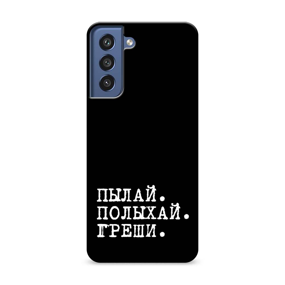 

Чехол Awog "Пылай и греши" для Samsung Galaxy S21 FE 5G, 2103020-5