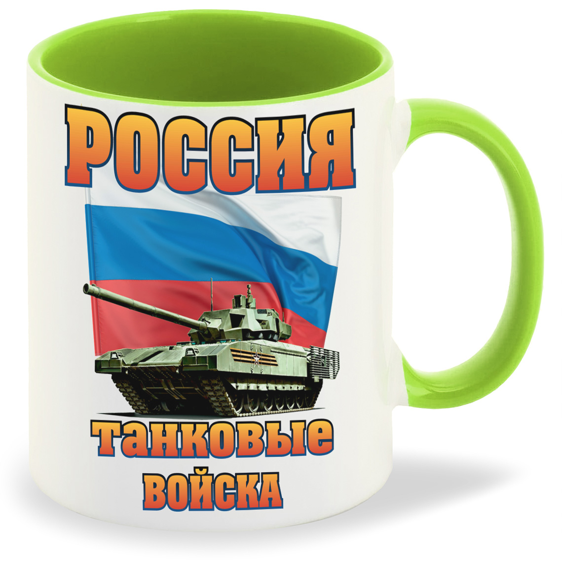 

Кружка CoolPodarok Россия танковые войска, Россия танковые войска