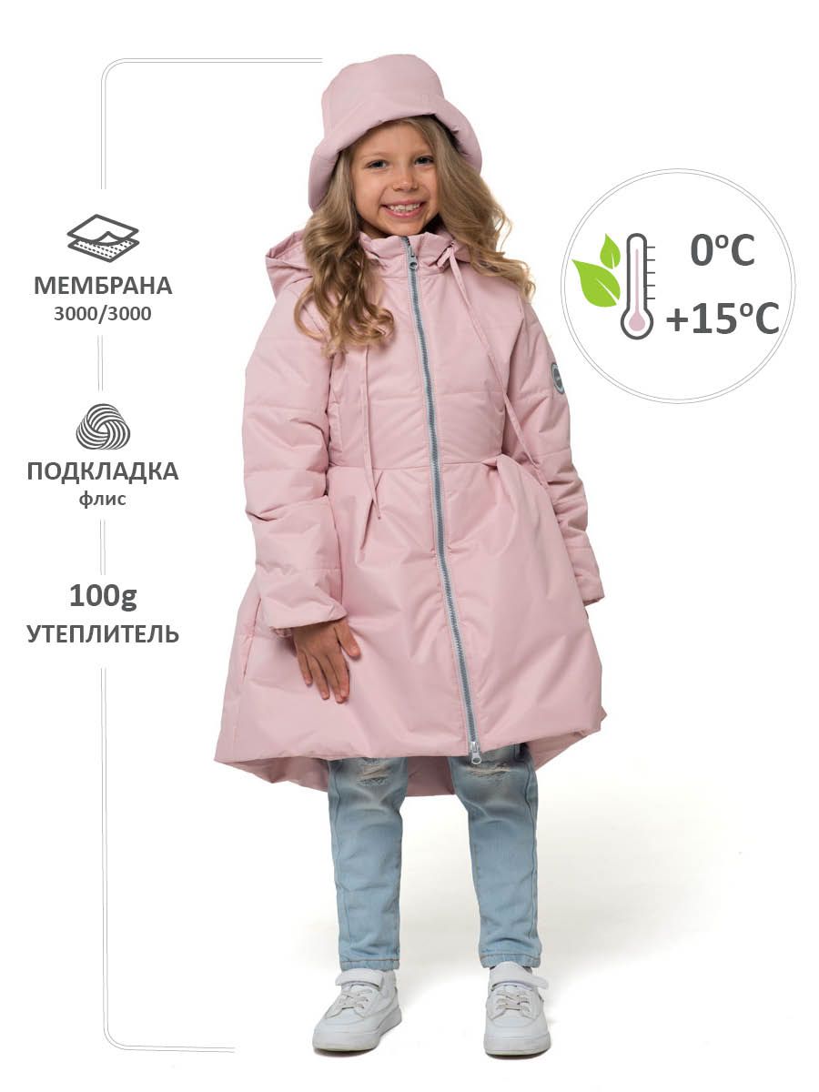 Пальто детское Zukka 15107gSS21g, светло-розовый, 140