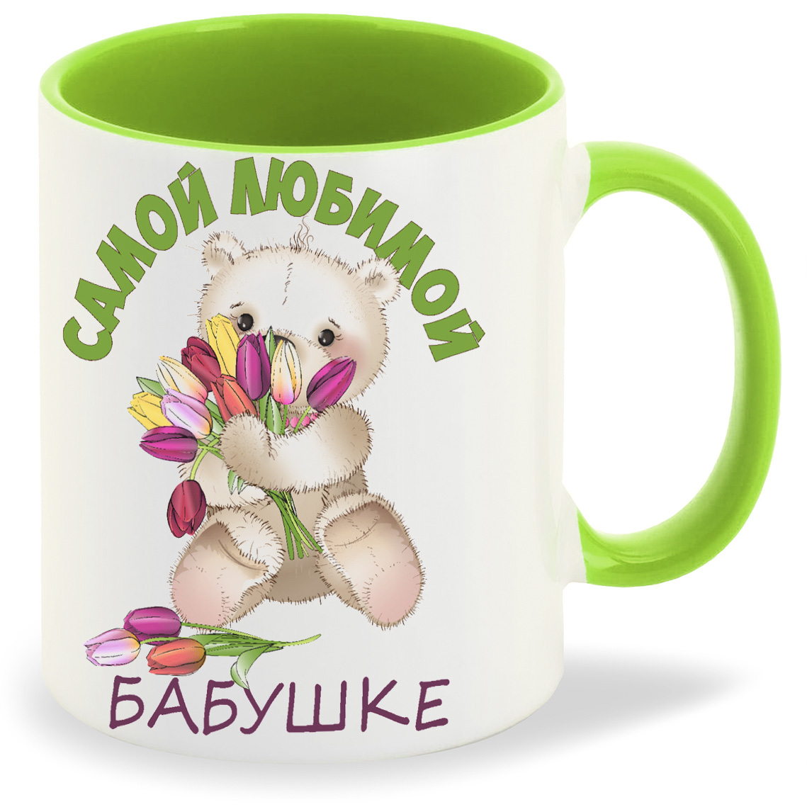 

Кружка CoolPodarok Самой любимой бабушке 8 марта, Самой любимой бабушке 8 марта