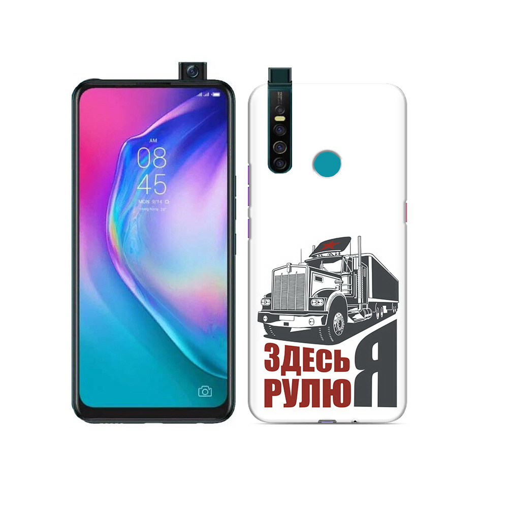

Чехол MyPads Tocco для Tecno Camon 15 Pro здесь я рулю, Прозрачный, Tocco