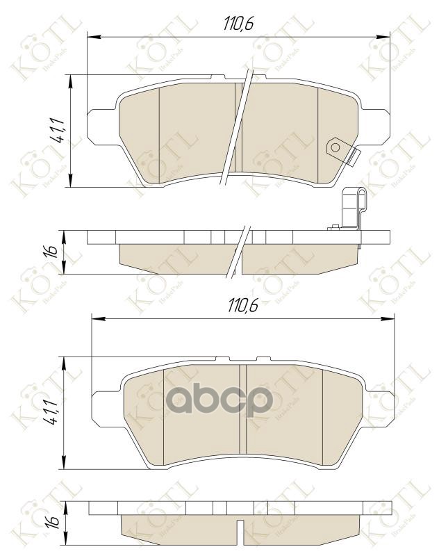 Тормозные колодки KOTL задние