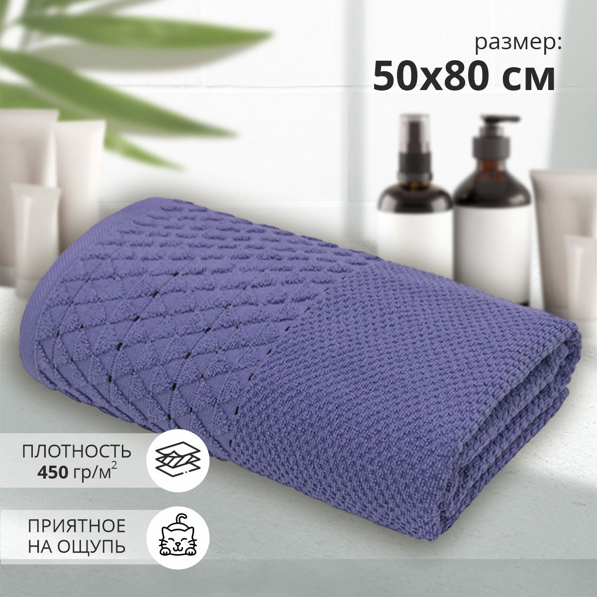 

Махровое полотенце для рук и лица Аксель 50х80 синий/ плотность 450 гр/кв.м.