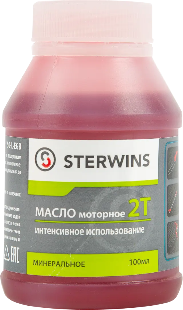 Масло моторное 2Т Sterwins минеральное интенсивное использование 100мл масло для цепи sterwins минеральное 1 л