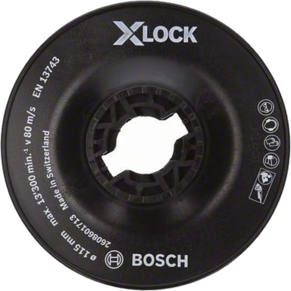 Bosch X-LOCK Опорная тарелка с зажимом 115 мм жесткая 2608601713