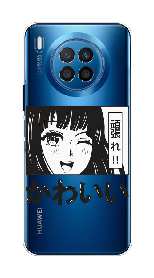 

Чехол на Huawei Nova 8i/Honor 50 lite "Cute anime girl", Черный;серый;прозрачный;белый, 6106350-1