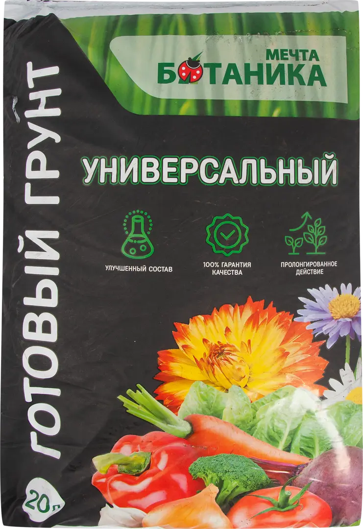 

Грунт Мечта Ботаника универсальный готовый 20л