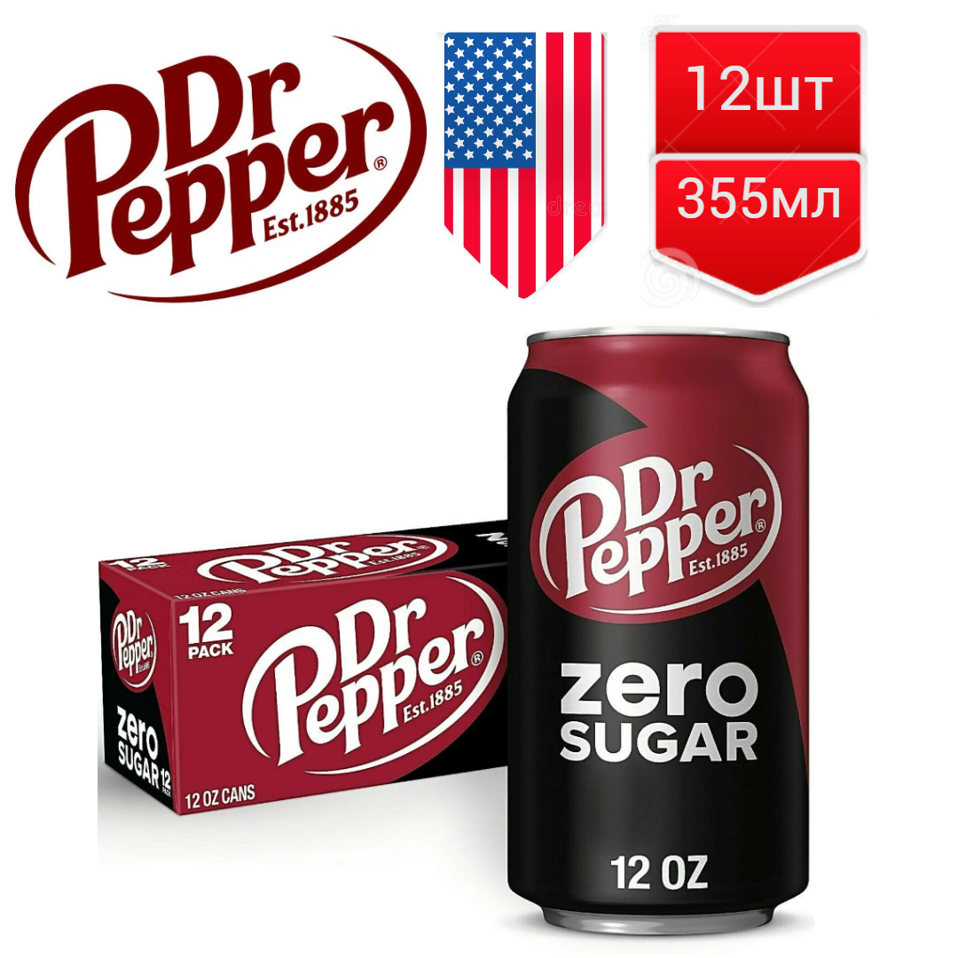 Газированный напиток Dr.Pepper Original Zero Без сахара 0,335мл 12шт ж,б