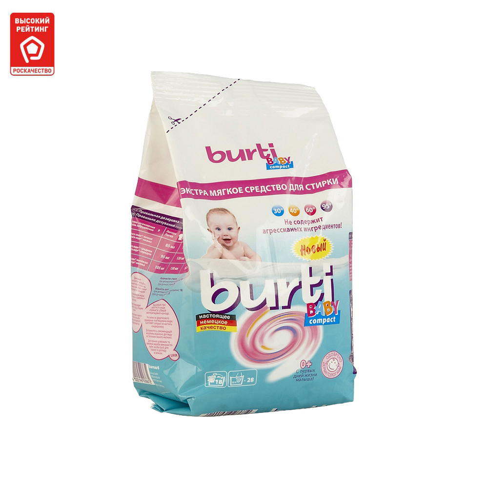 Стиральный порошок Burti baby, 900 г