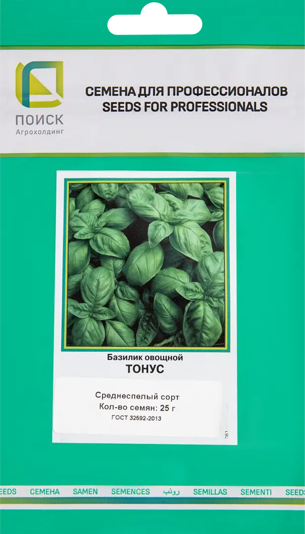 

Семена базилик Тонус Поиск SSS-83577659 1 уп.