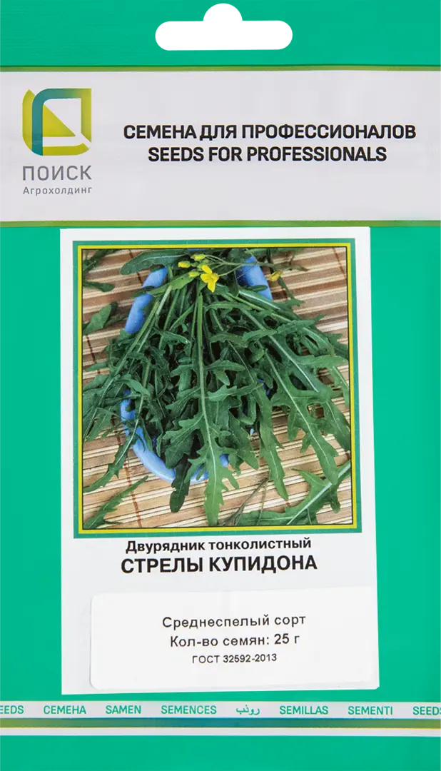 

Семена двурядник Стрелы Купидона Поиск SSS-83577660 1 уп.